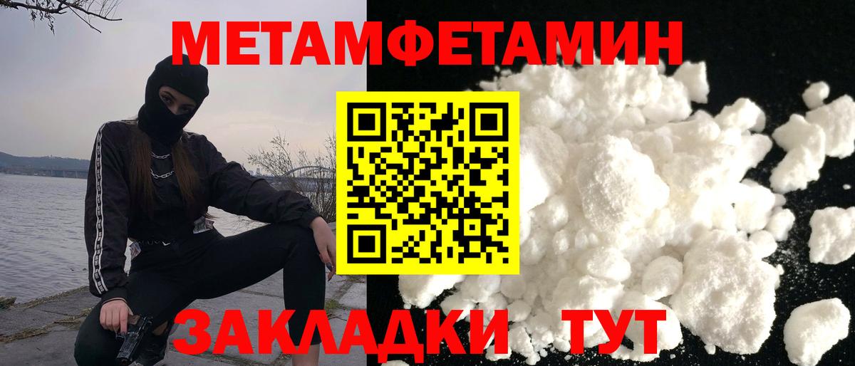 АМФЕТАМИН  АМФЕТАМИН  Ессентуки  сайты даркнета наркотические препараты  АМФ Розовый  Вход с VPN 