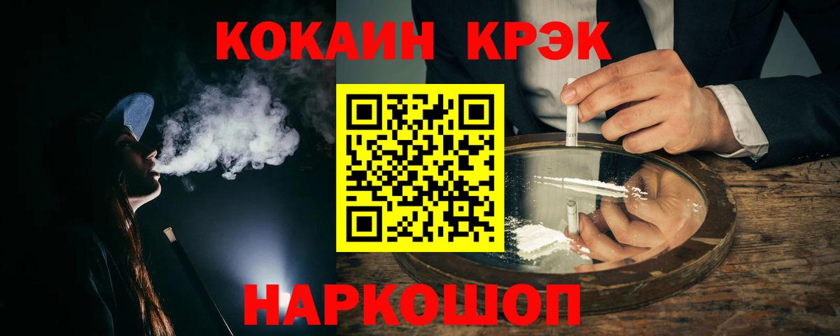 Cocaine  Кокаин 98%  Вход с VPN  Кокаин Колумбийский  Ессентуки 