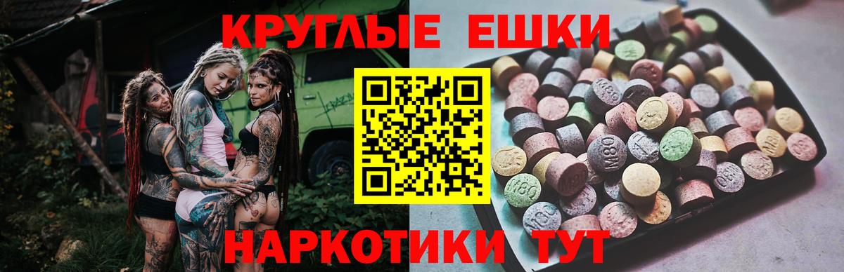 Ecstasy 280мг Ессентуки