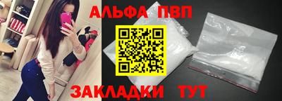 метамфетамин Кумертау