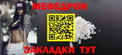 метамфетамин Кумертау