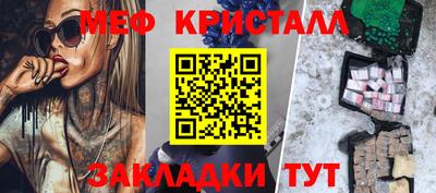 винт Кунгур