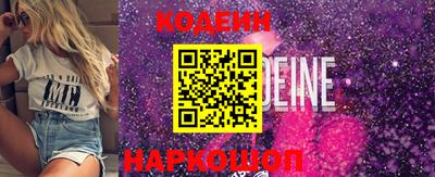 метамфетамин Кумертау