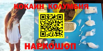 метамфетамин Кумертау