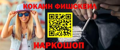 метамфетамин Кумертау