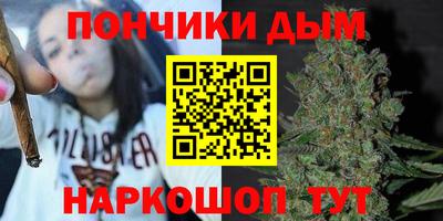 метамфетамин Кумертау