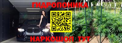 метамфетамин Кумертау