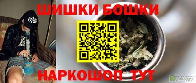 метамфетамин Кумертау