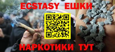 метамфетамин Кумертау