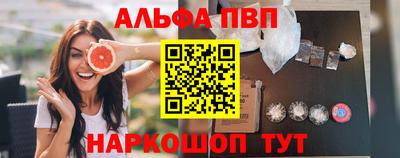 винт Кунгур