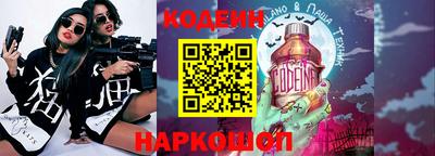метадон Кулебаки