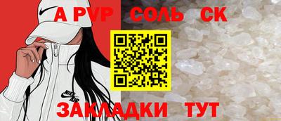 винт Кунгур