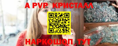метамфетамин Кумертау