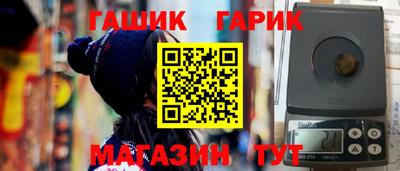 винт Кунгур