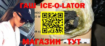 метамфетамин Кумертау