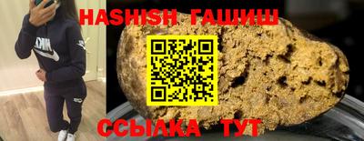 винт Кунгур