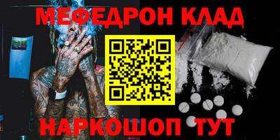 метадон Кулебаки