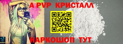 метамфетамин Кумертау