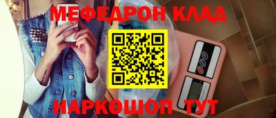 винт Кунгур