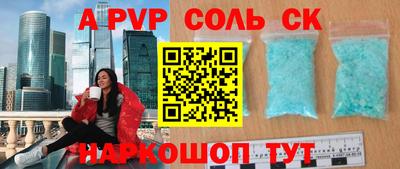 винт Кунгур