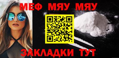 метамфетамин Кумертау
