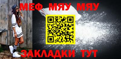 метадон Кулебаки